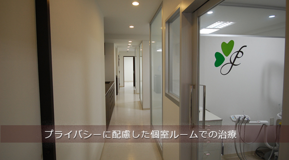 上池台の歯医者